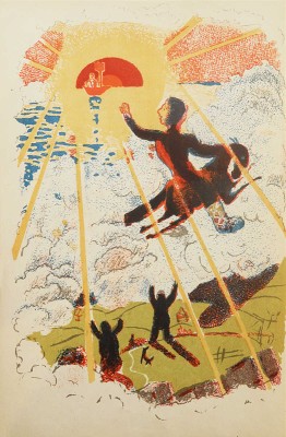 Ершов П.П. Конек-Горбунок. [М.]: Academia, [1935].